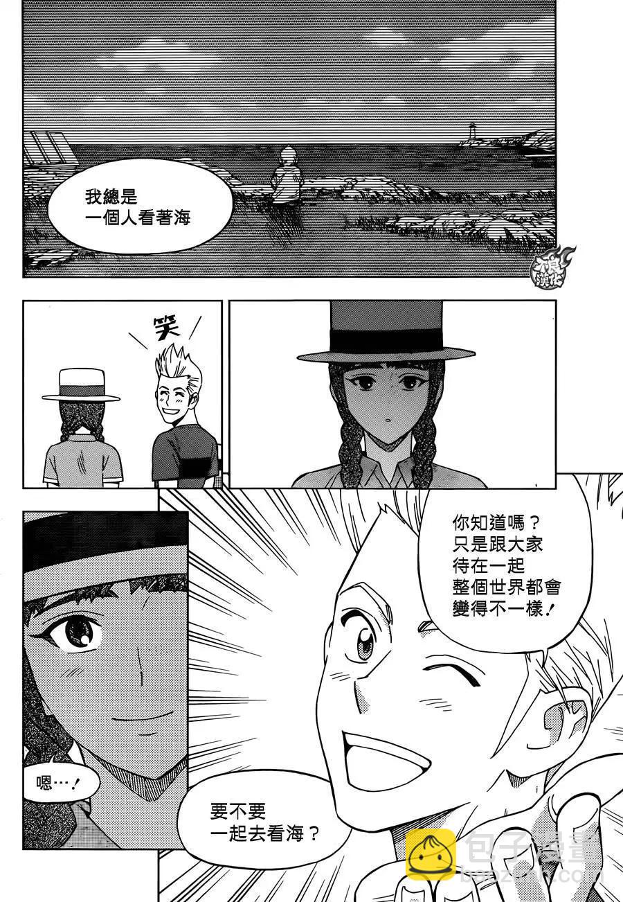 第31回12