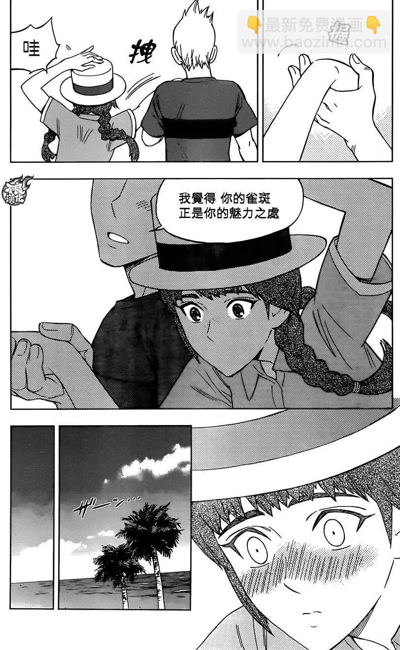 第31回13
