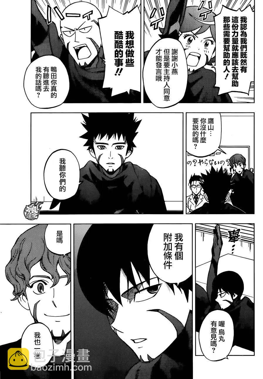 第31回15