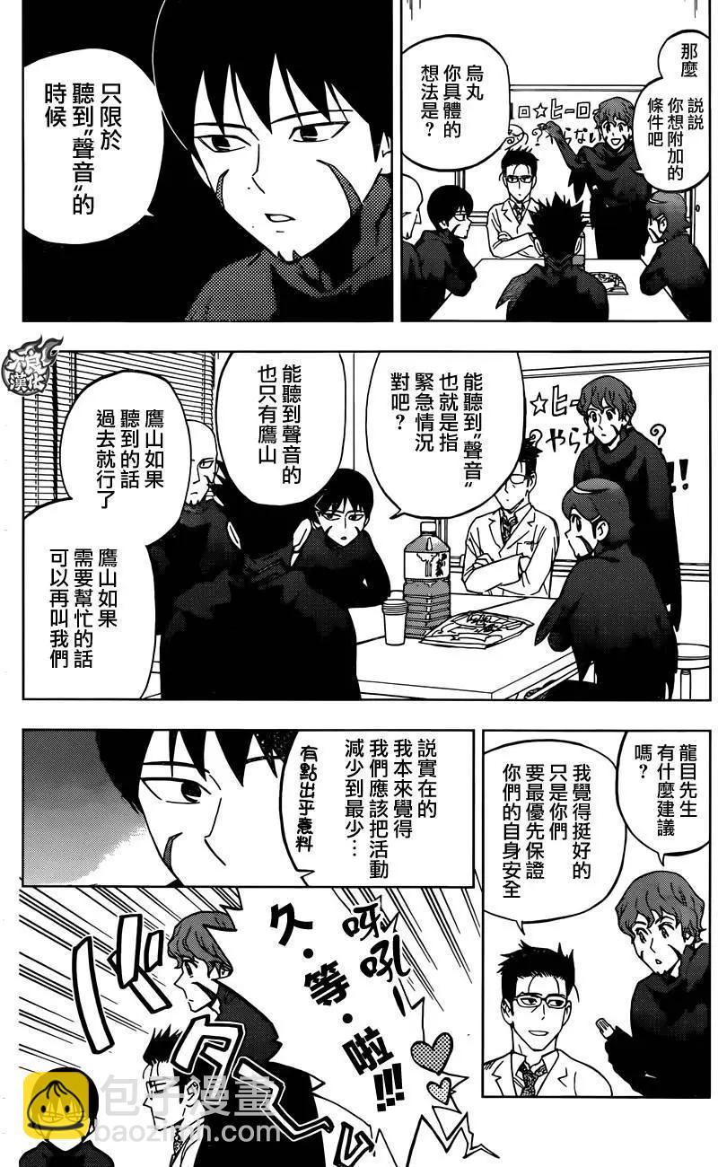 第31回16