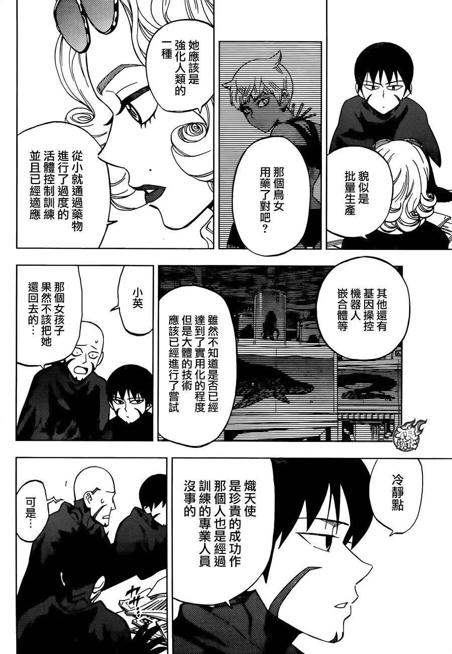 第31回18