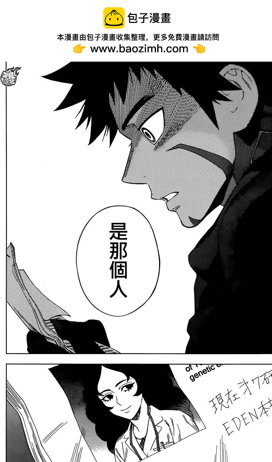 第31回20