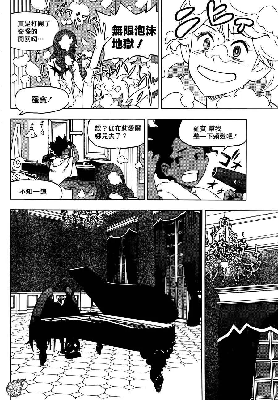 第31回22