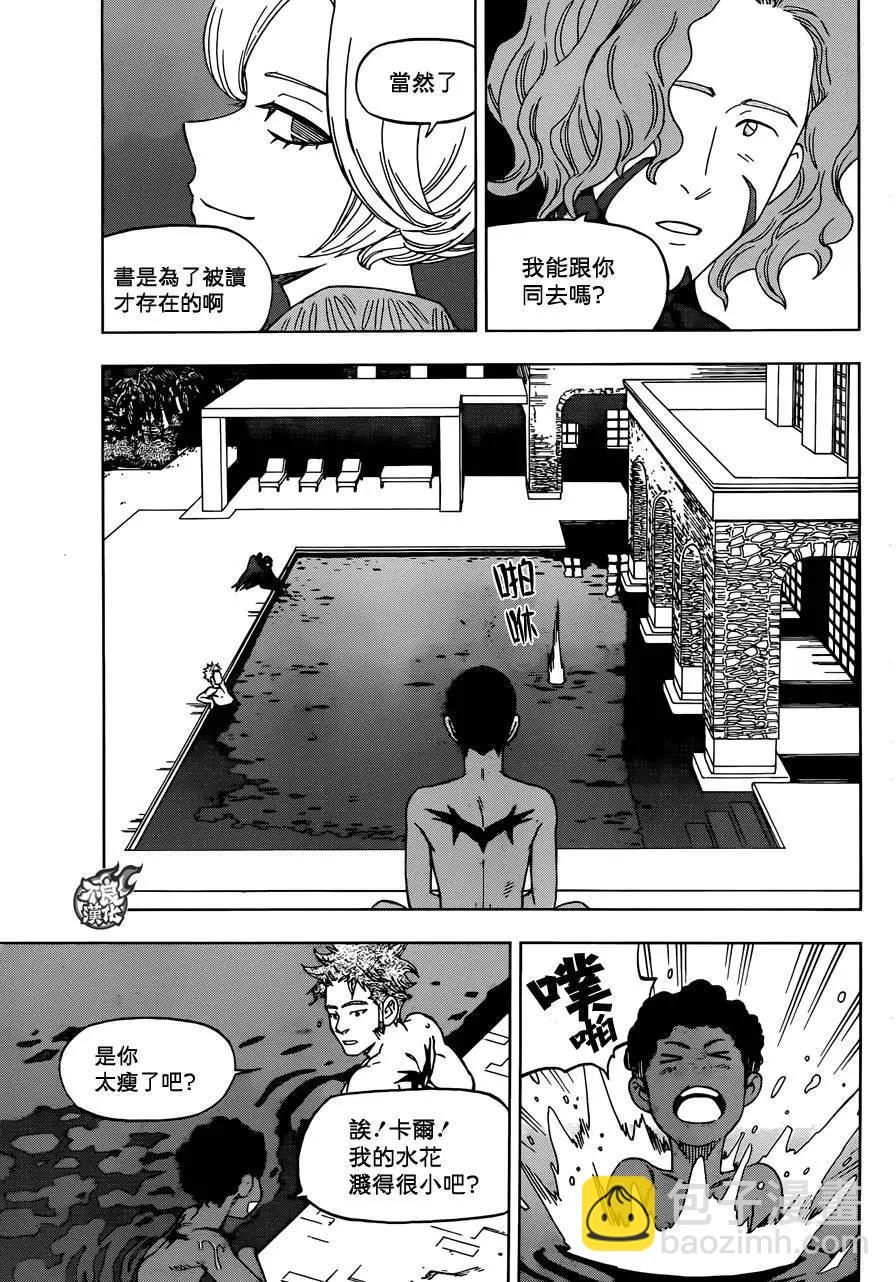 第31回25
