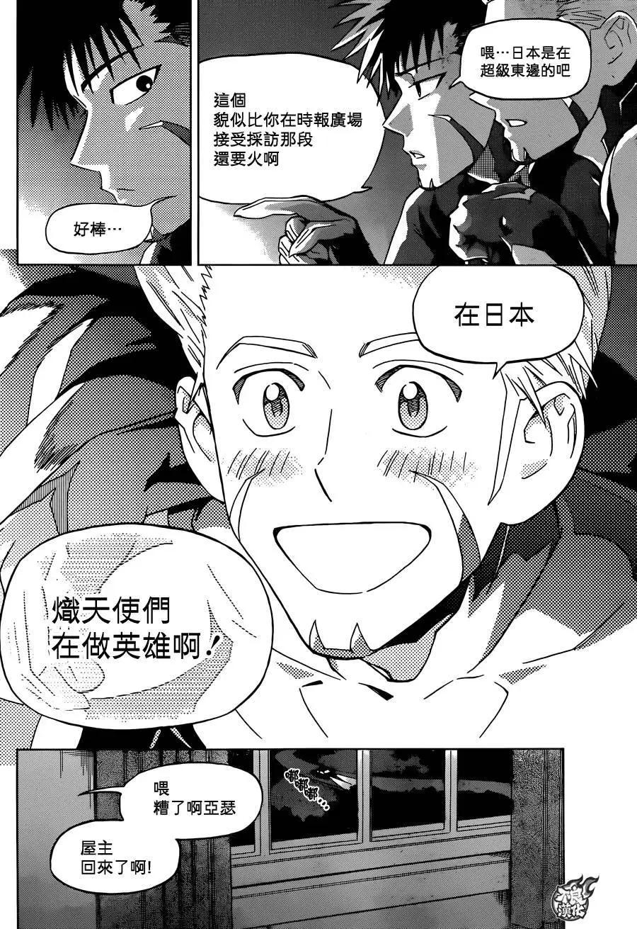 第31回28