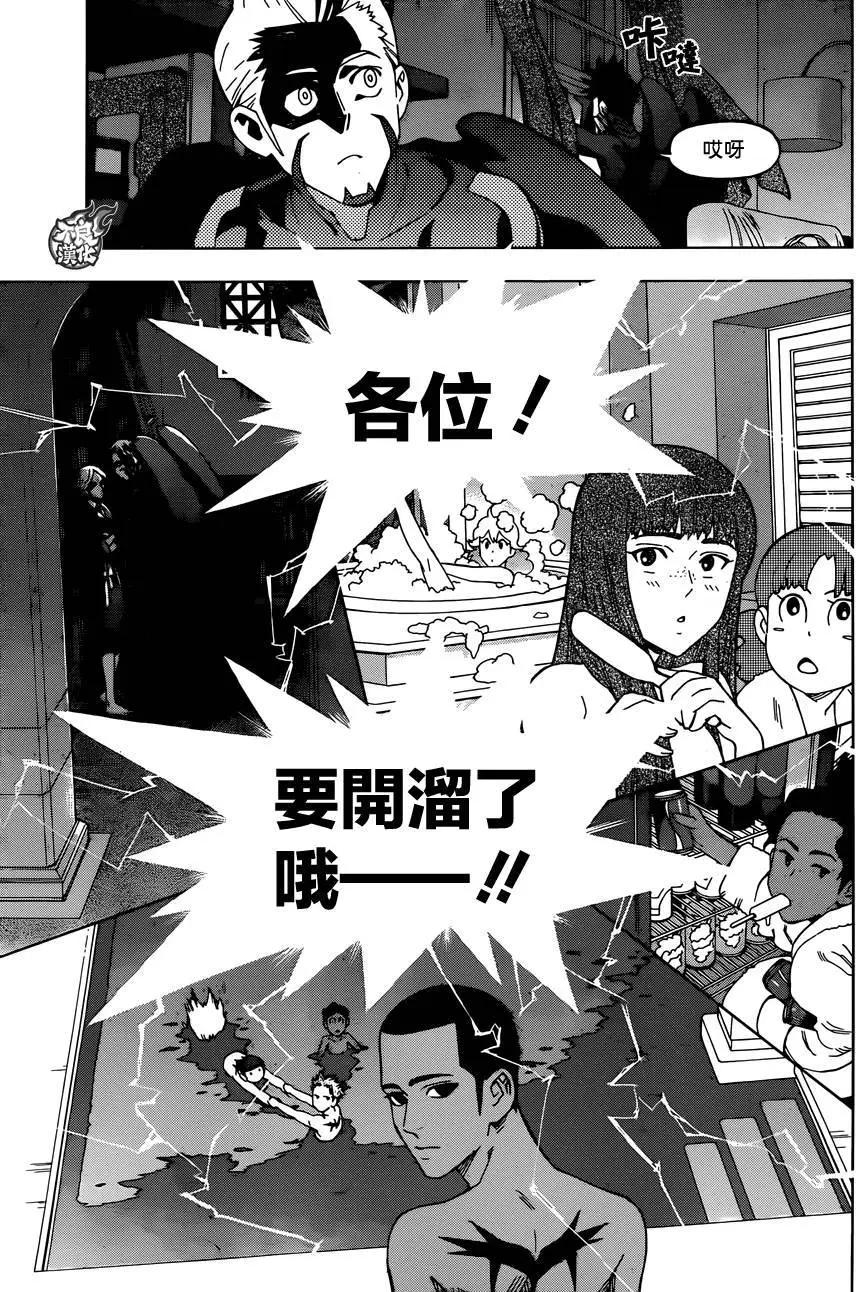 第31回29