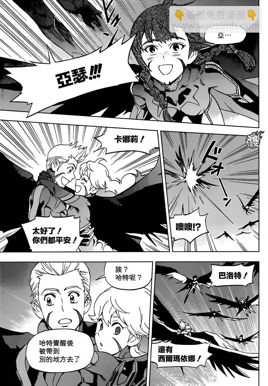 第31回3