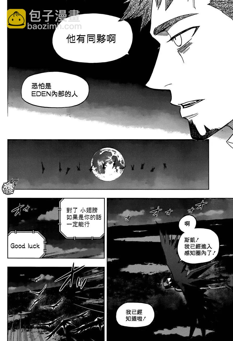 第31回32