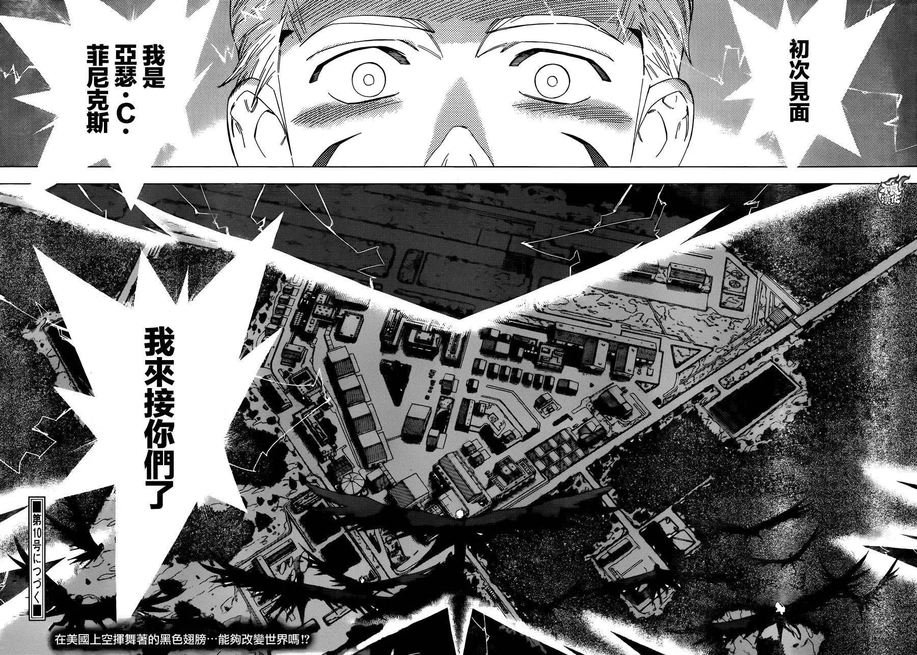 第31回34