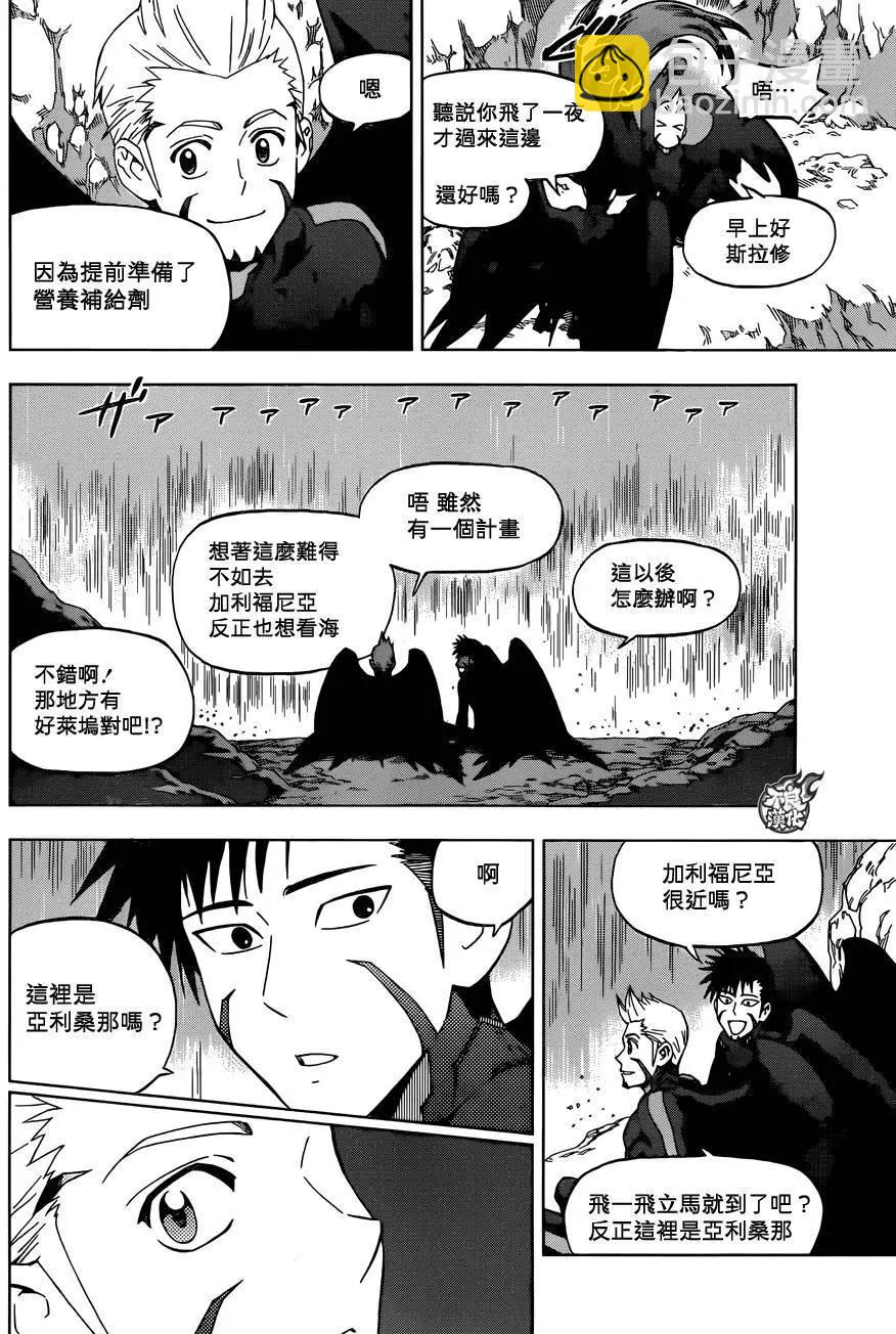 第31回6