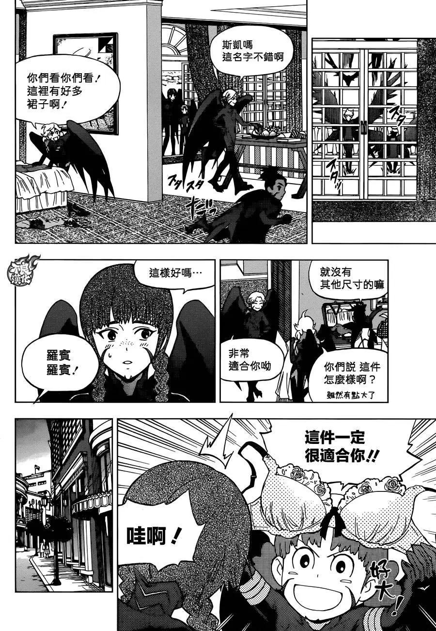 第31回8