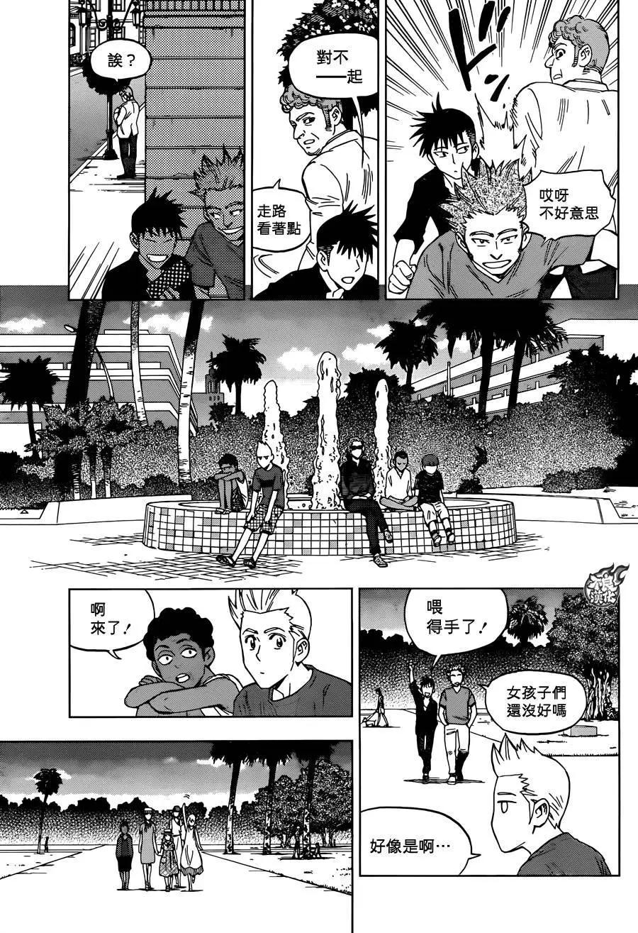 第31回9