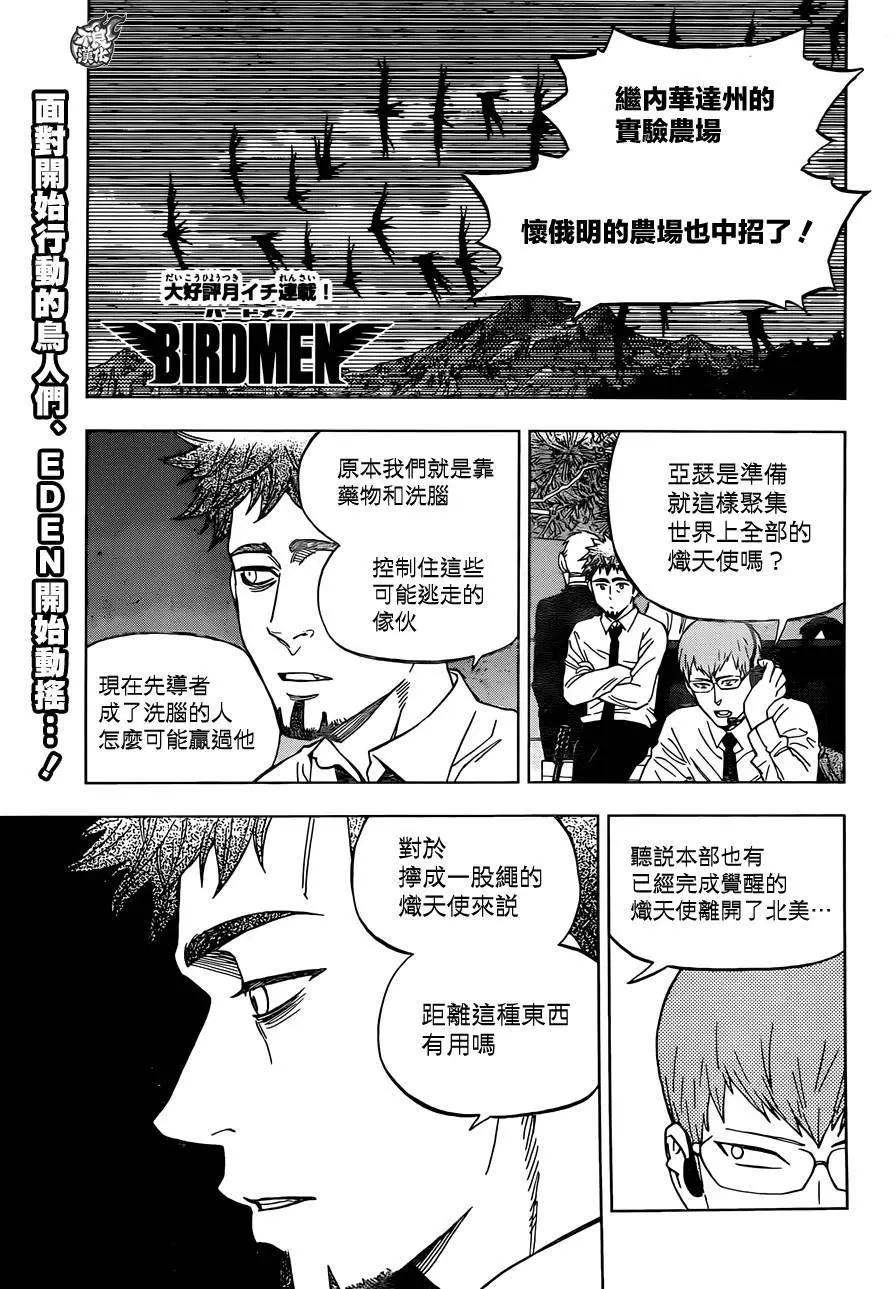 第32回0