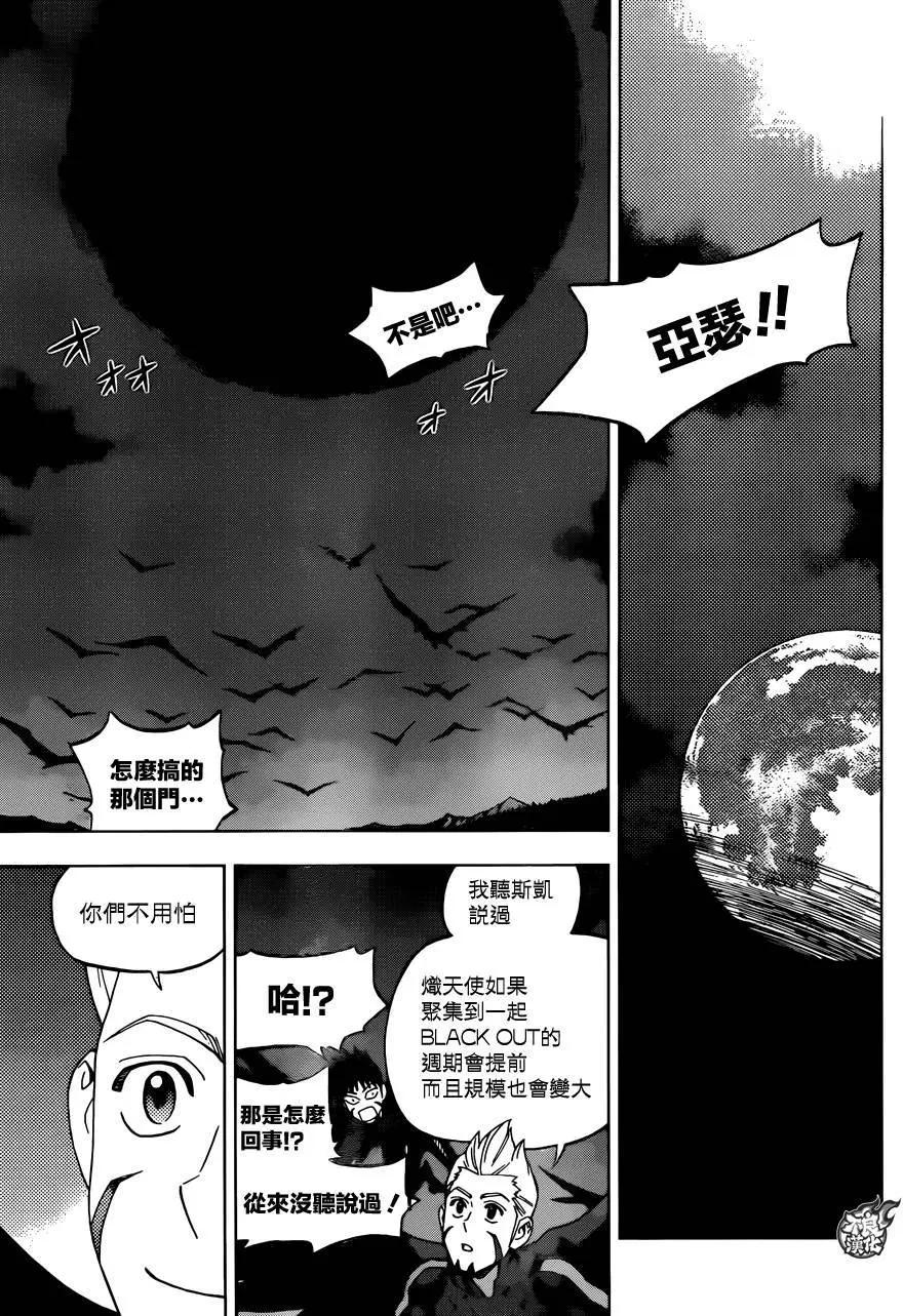 第32回10