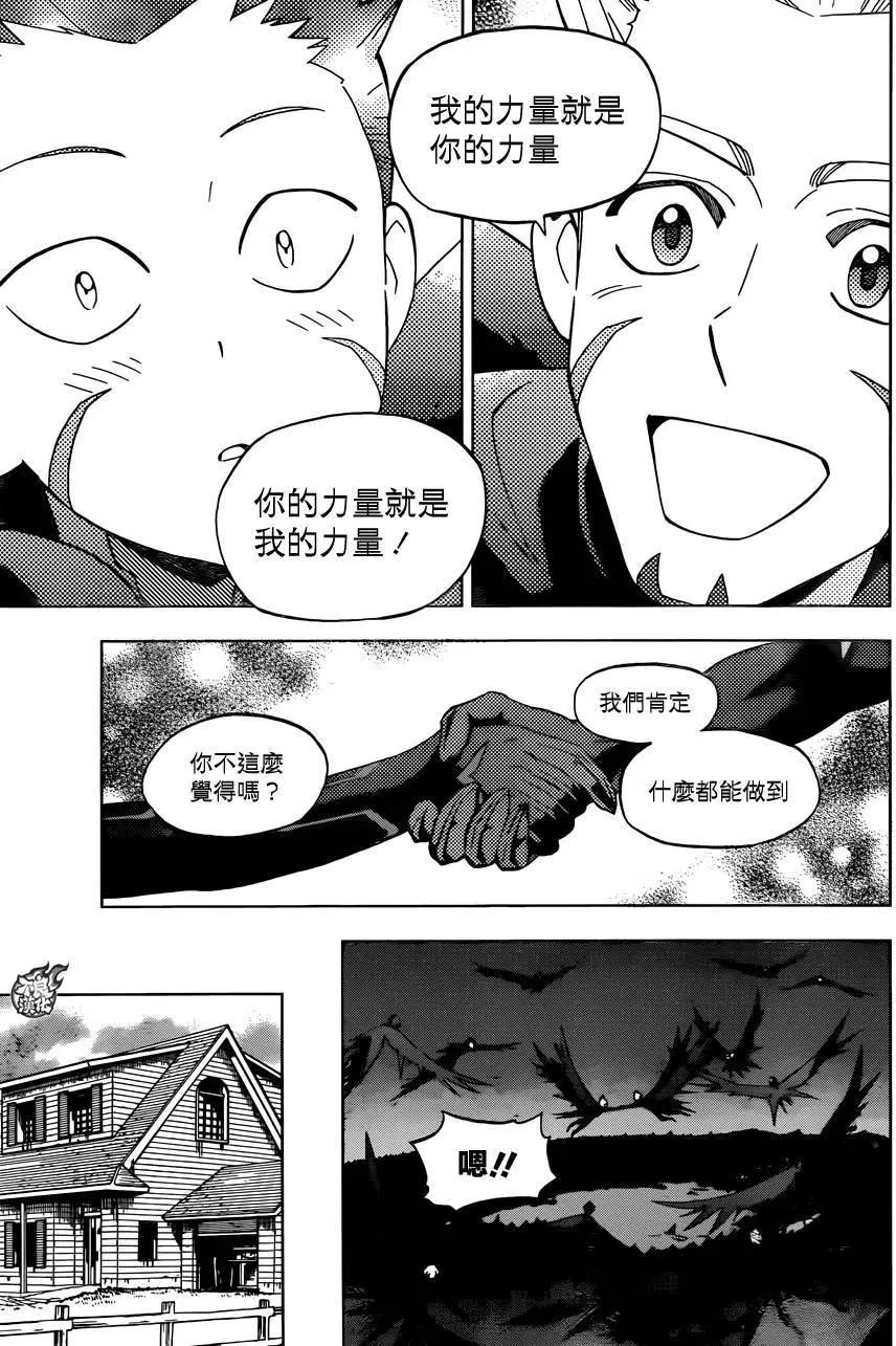 第32回16