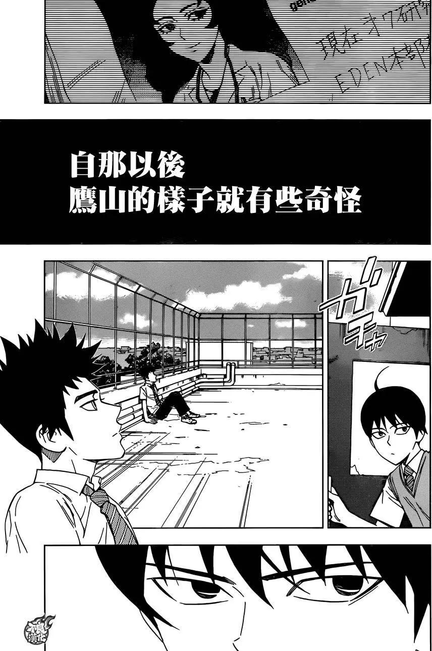 第32回2
