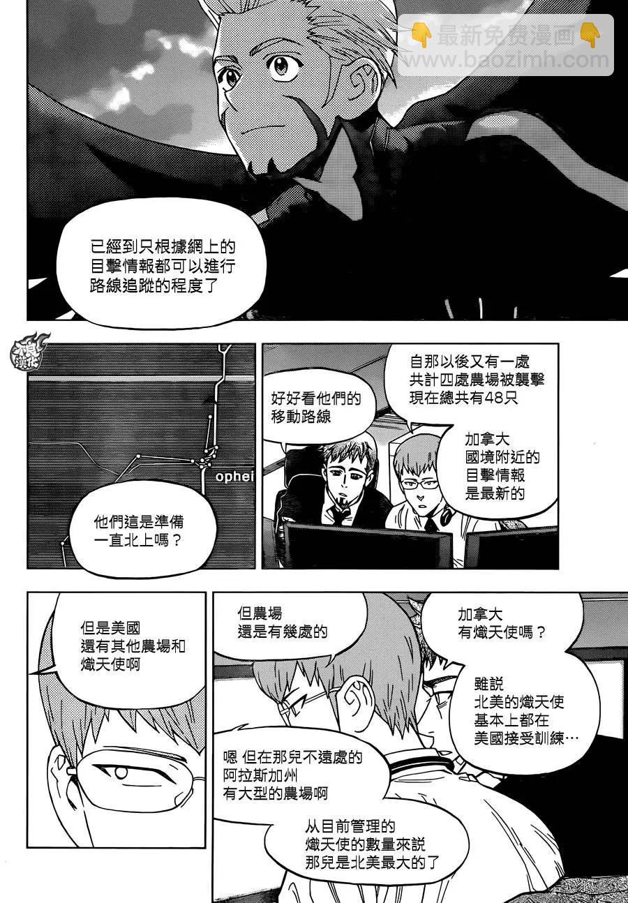 第32回22