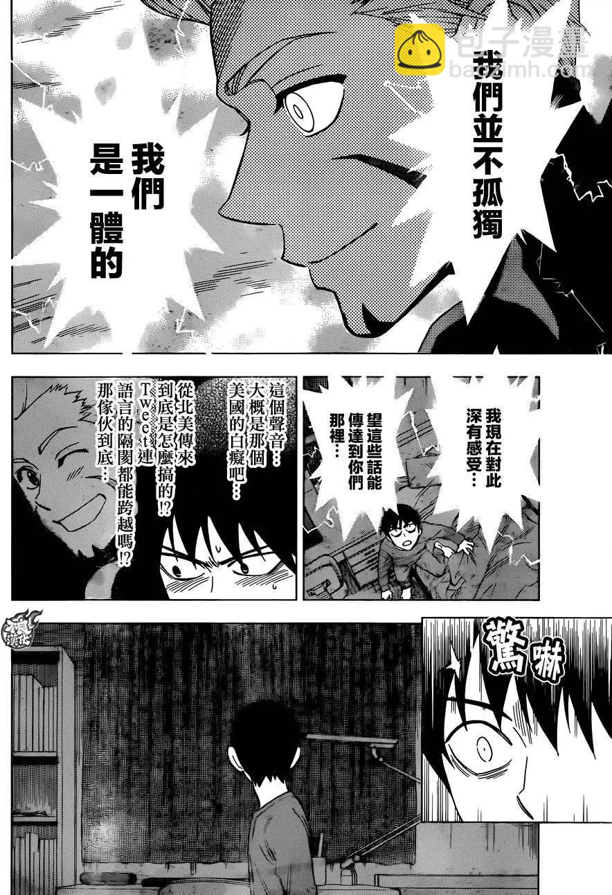 第32回30
