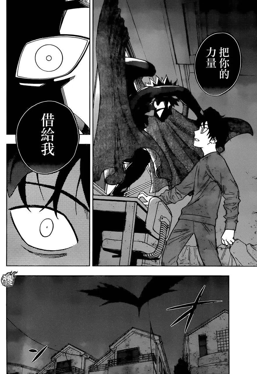 第32回32