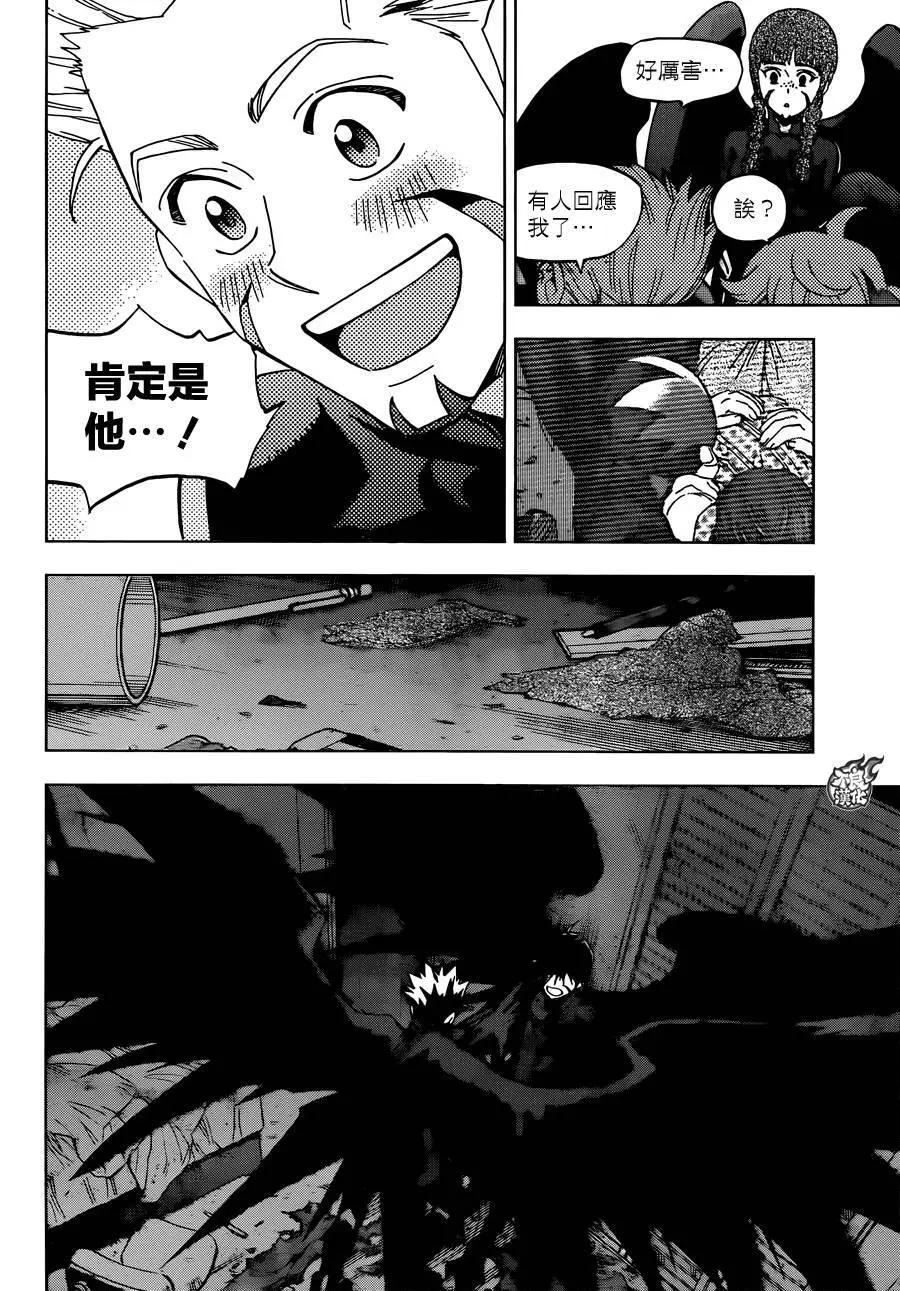第32回36