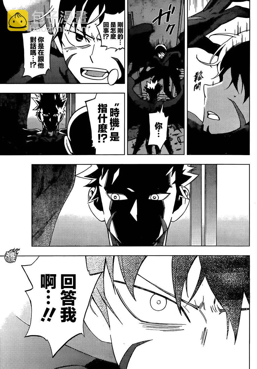 第32回37