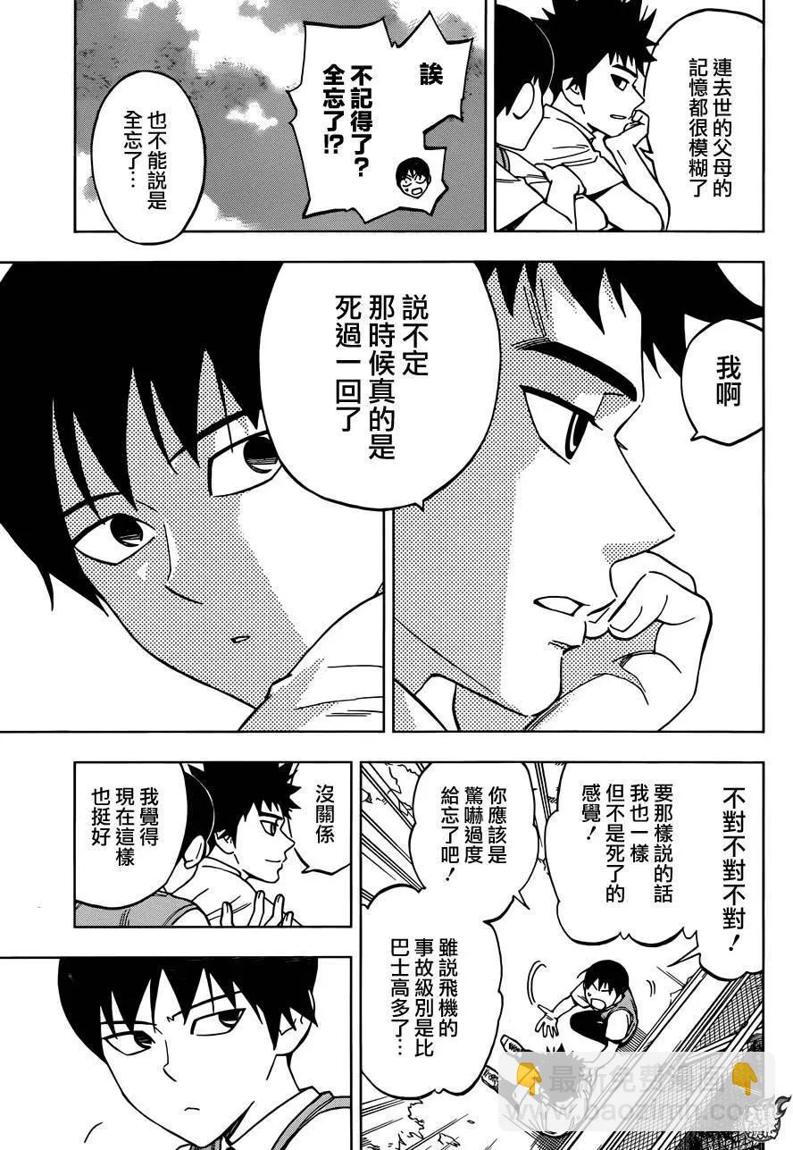 第32回4