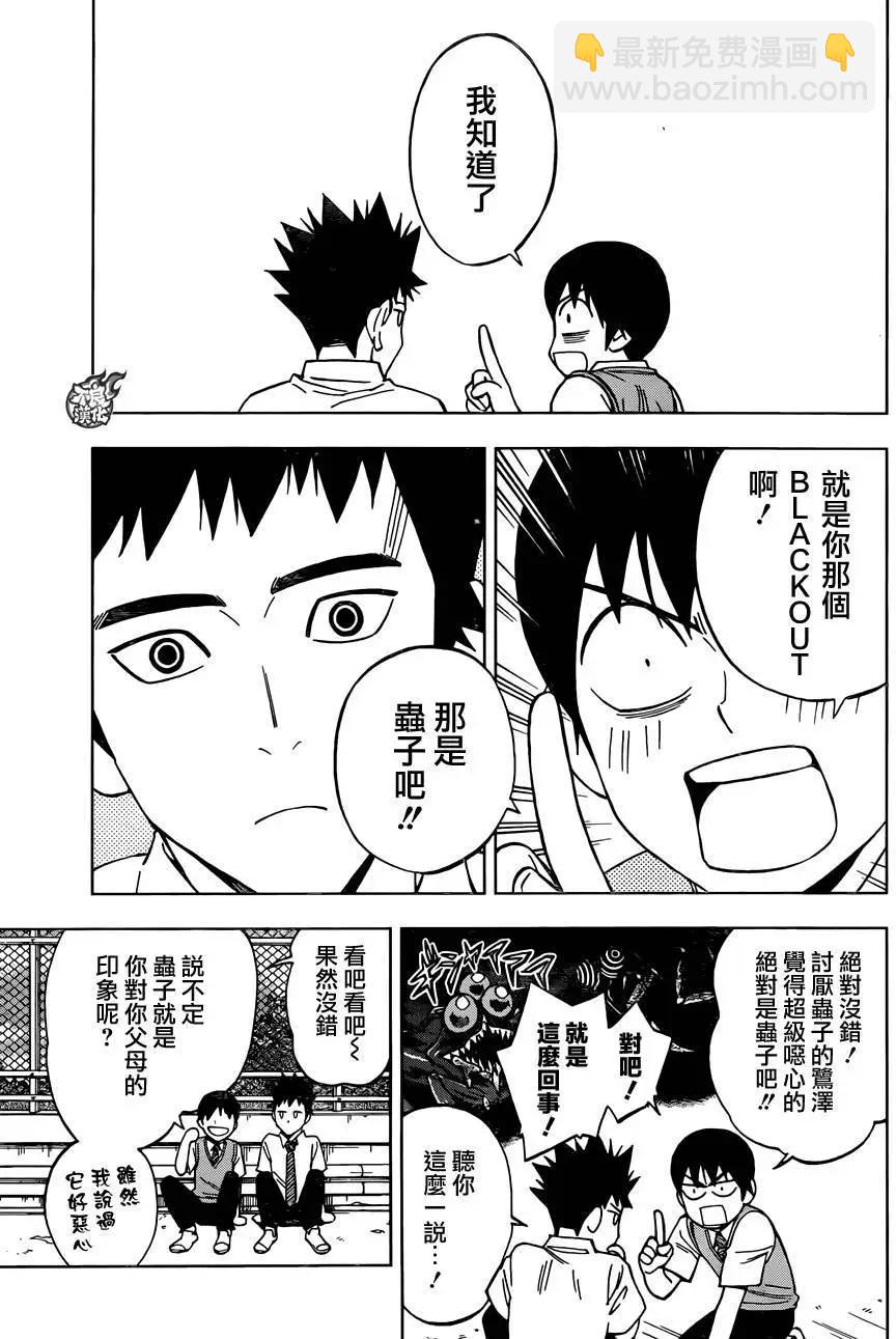 第32回6