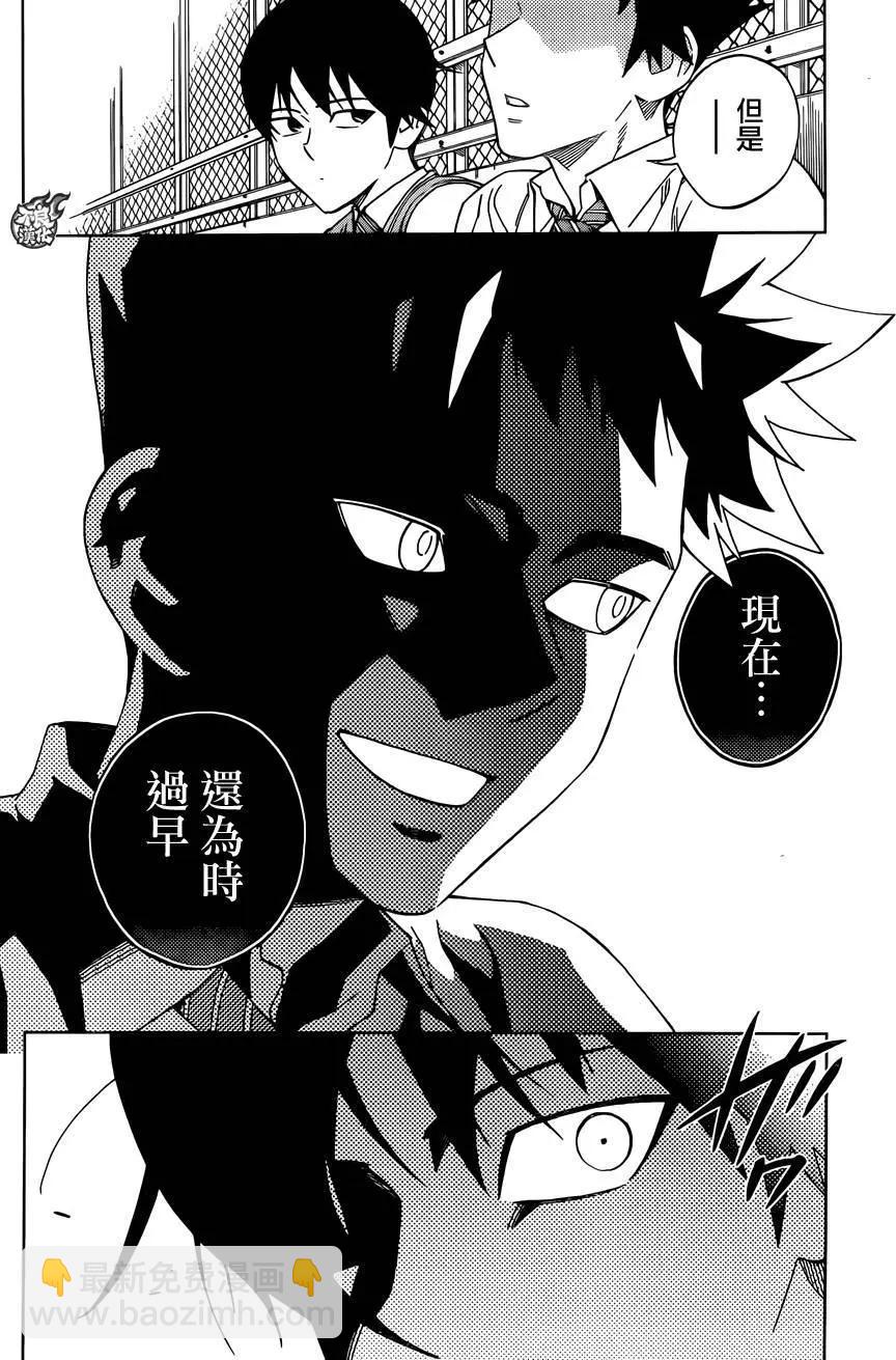 第32回9