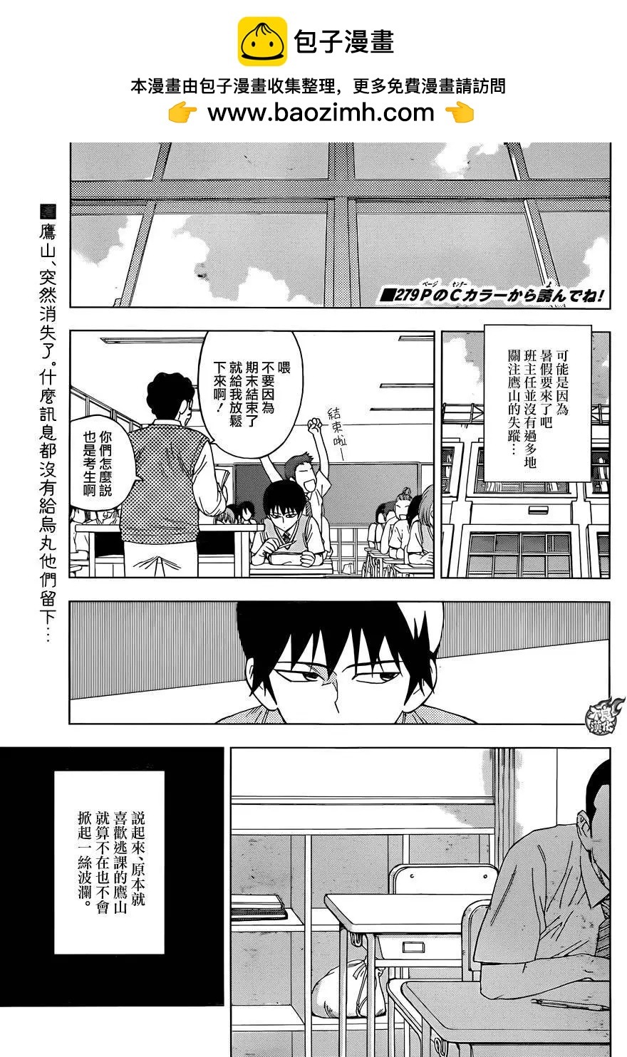 第34回1
