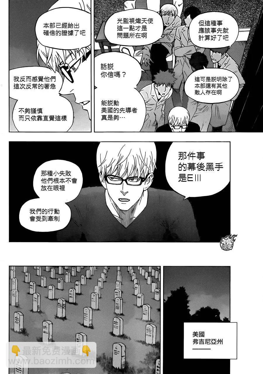 第34回10