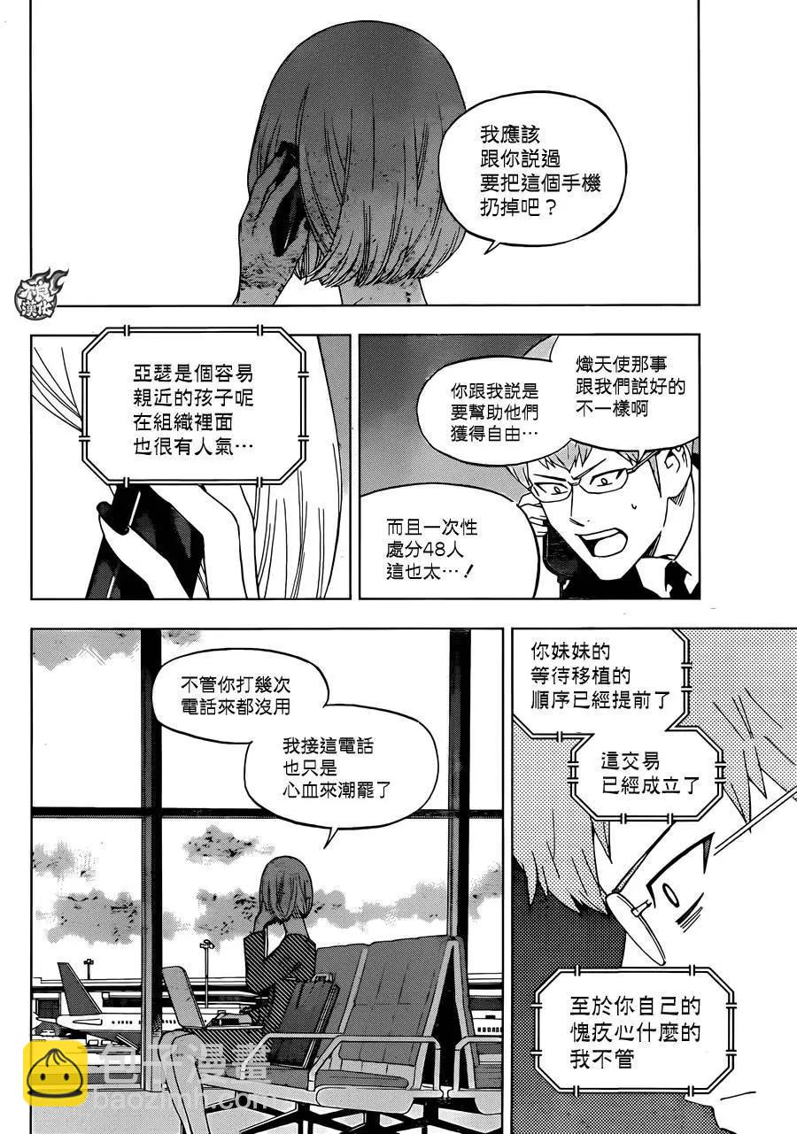 第34回12
