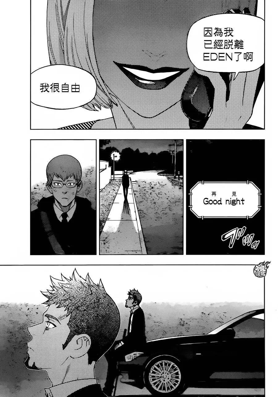 第34回13