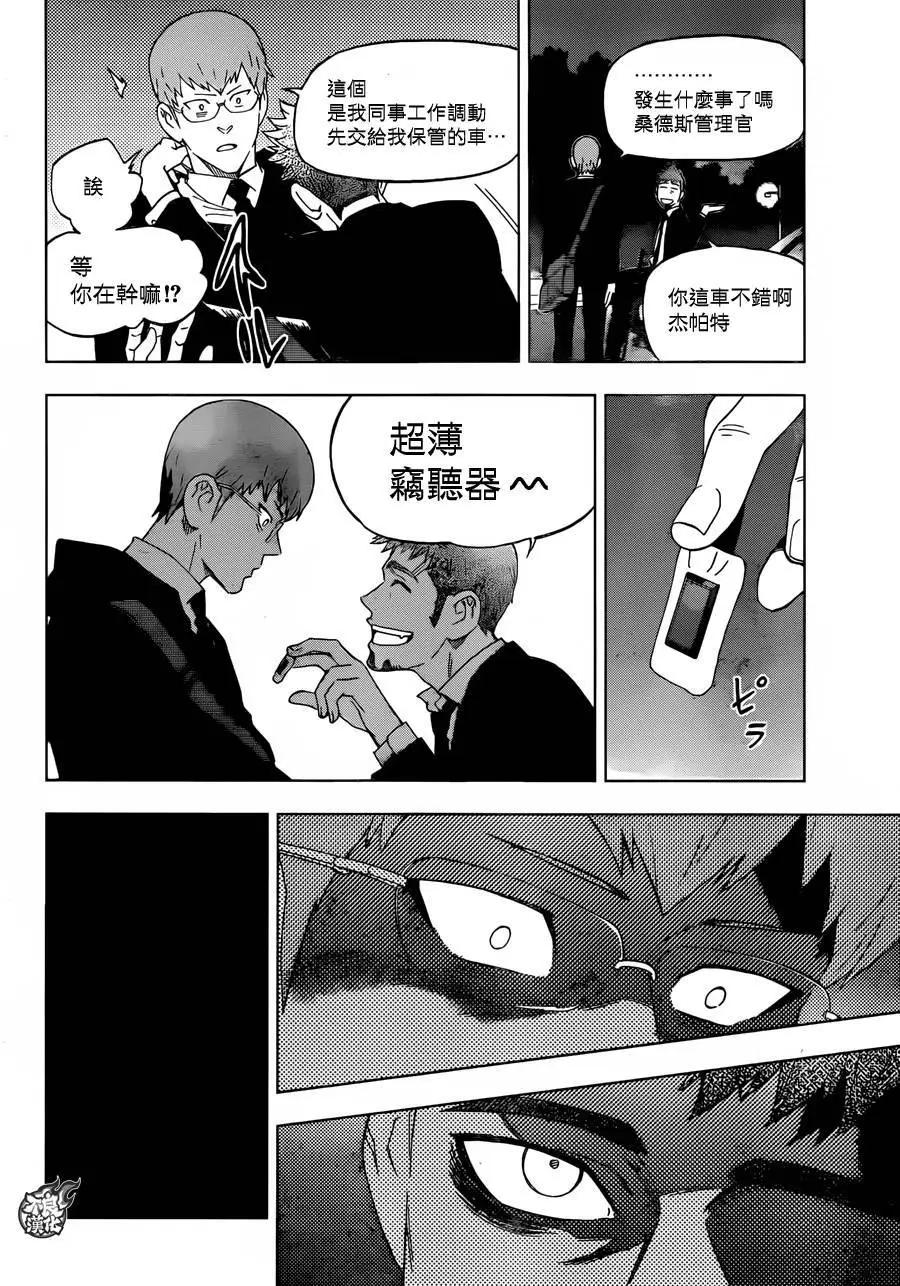 第34回14