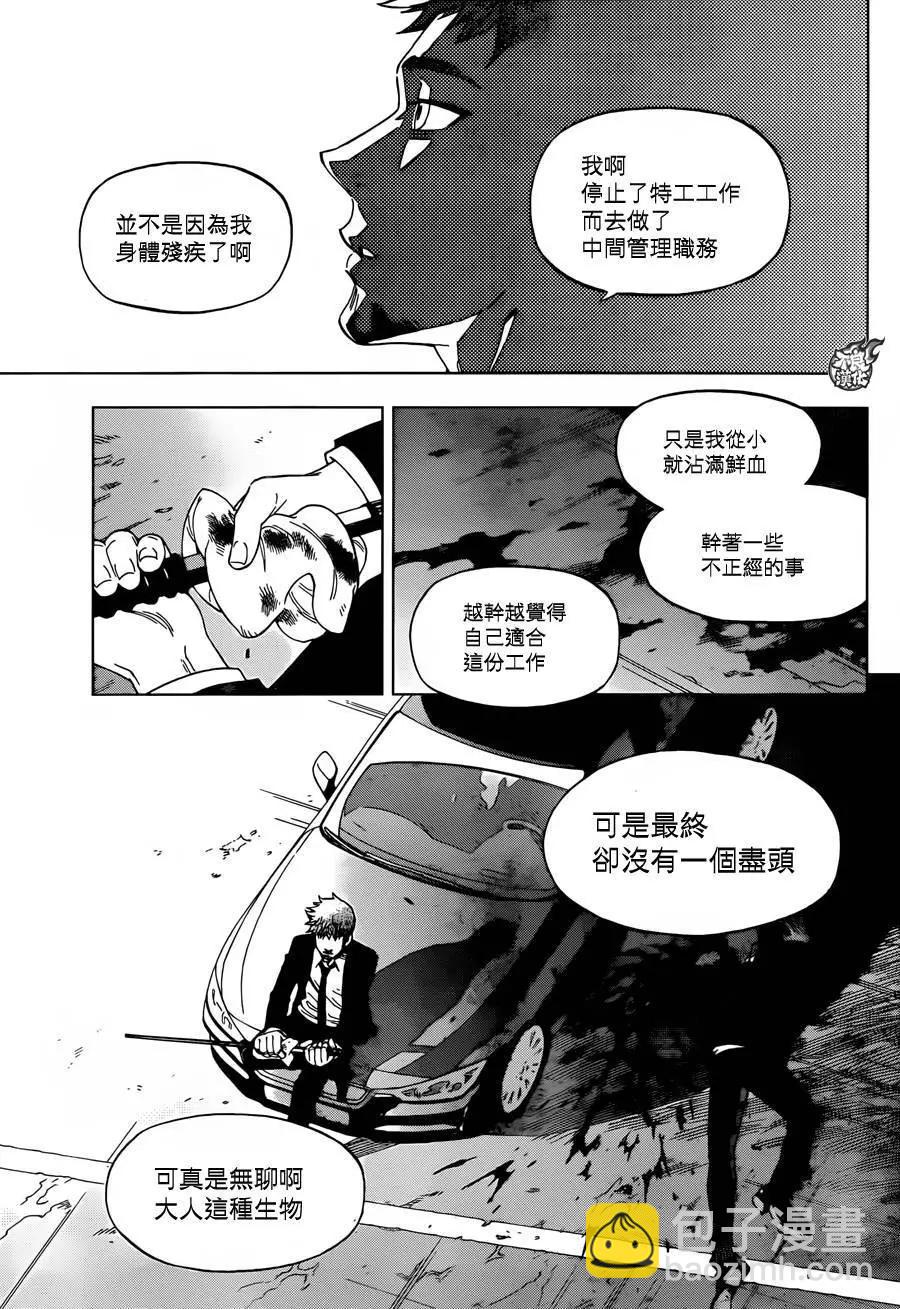 第34回15