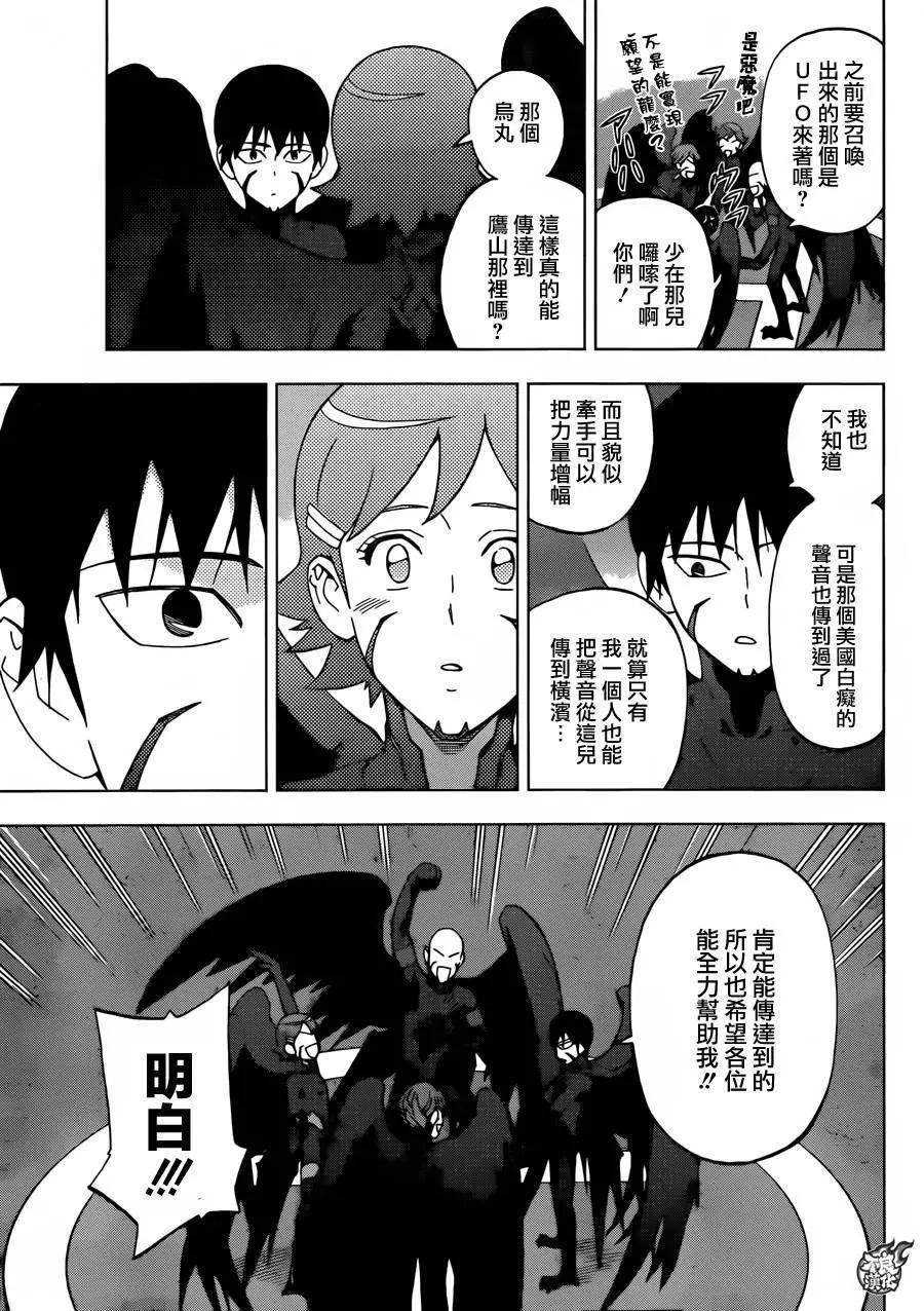 第34回17