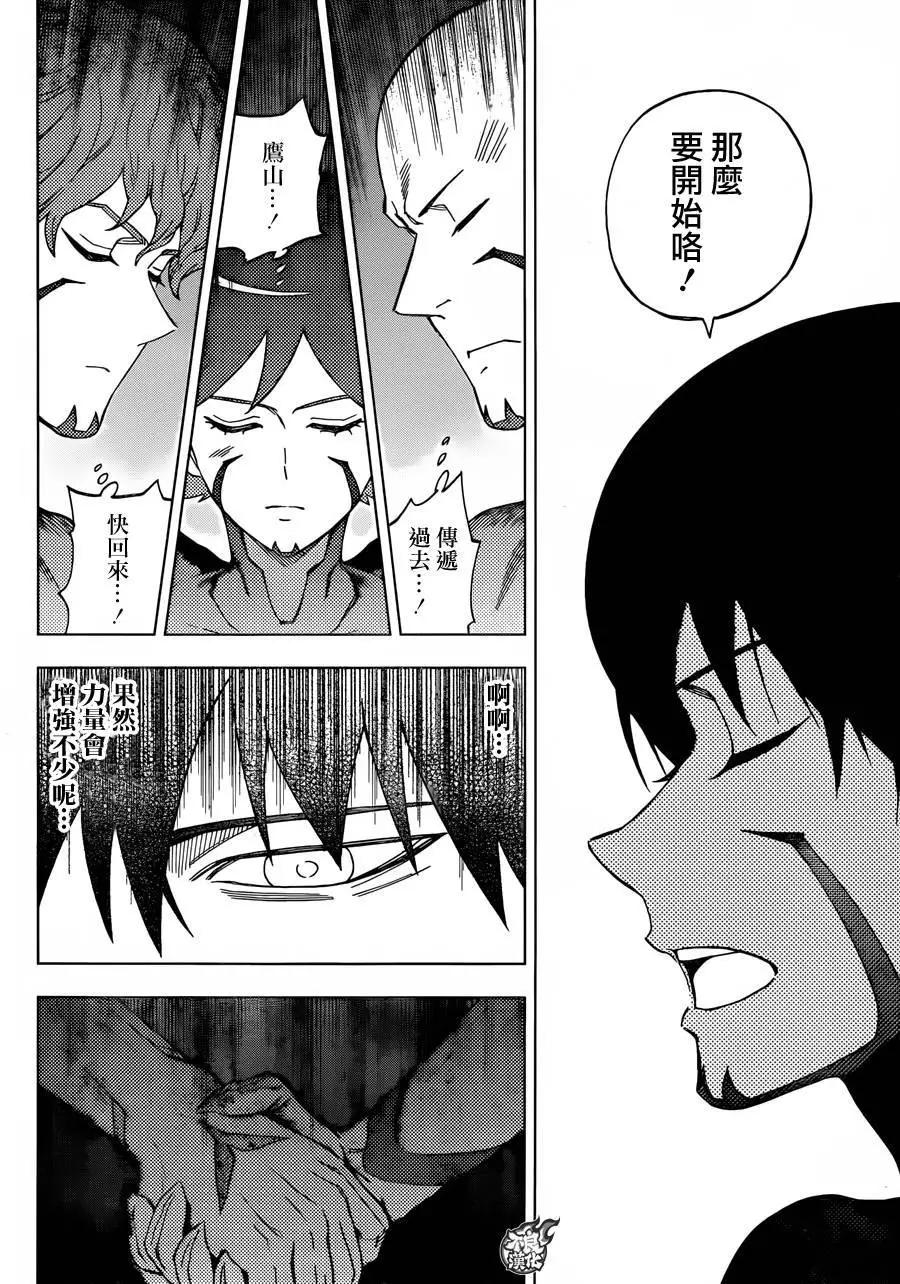 第34回18