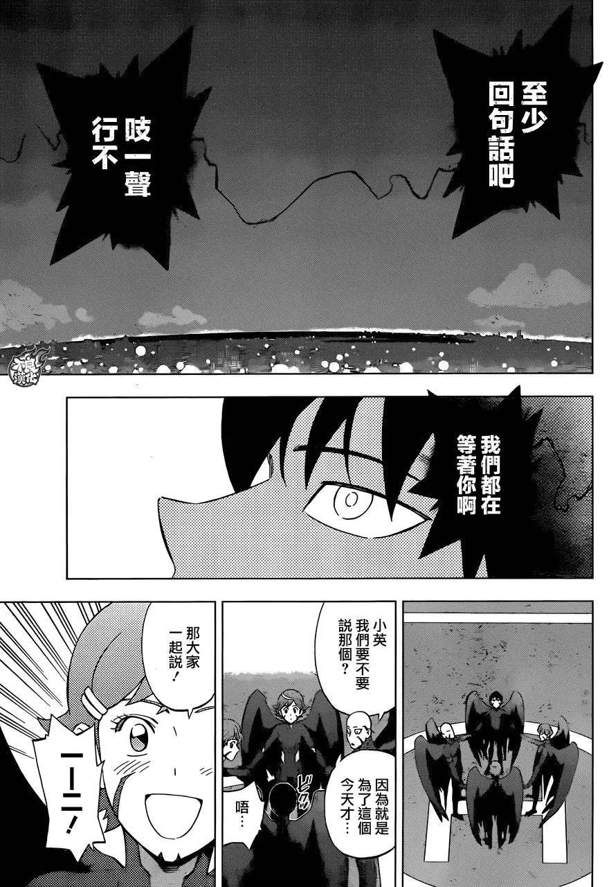 第34回23