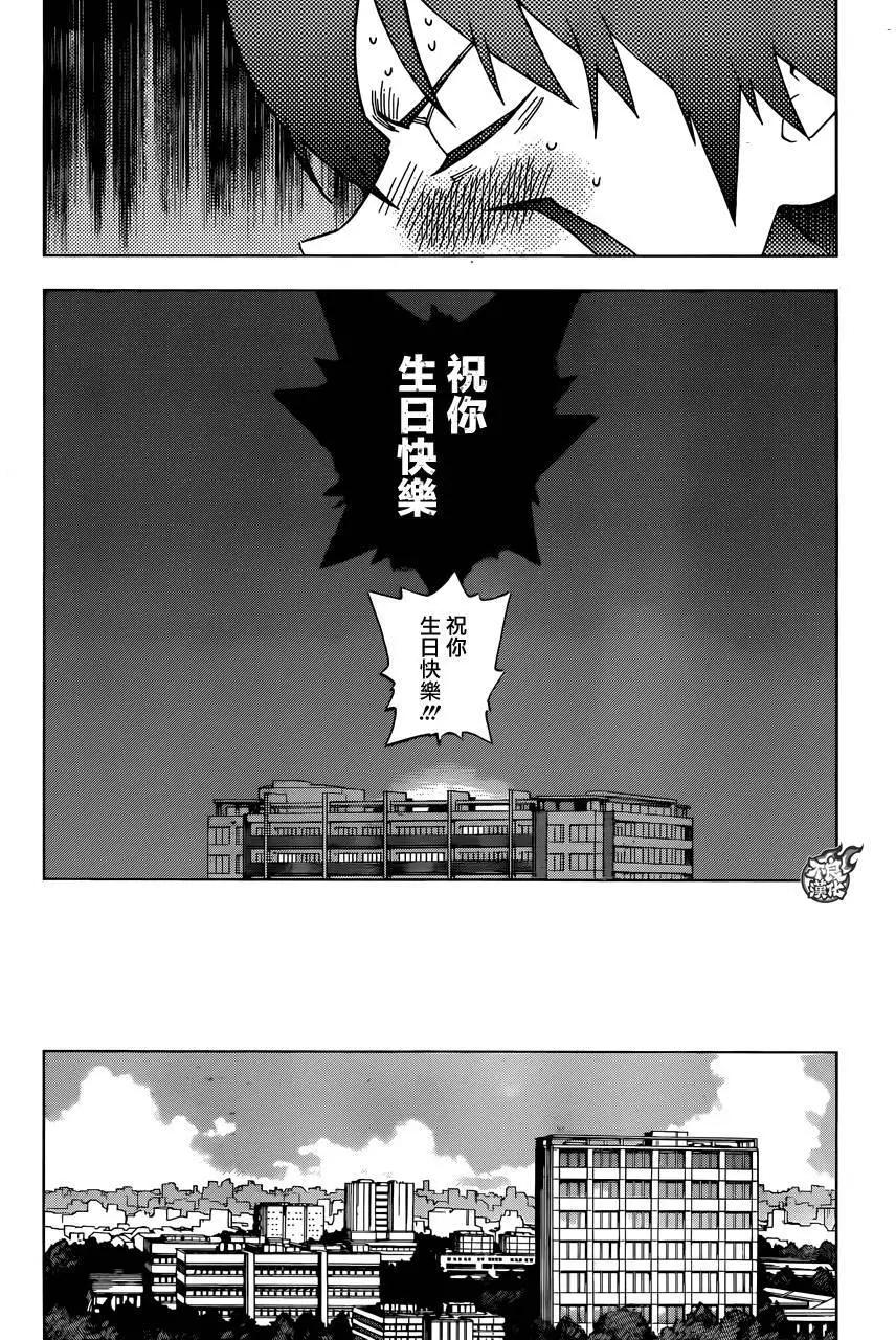 第34回24