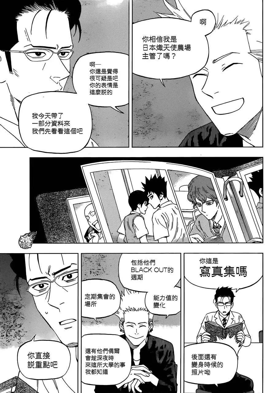 第34回27