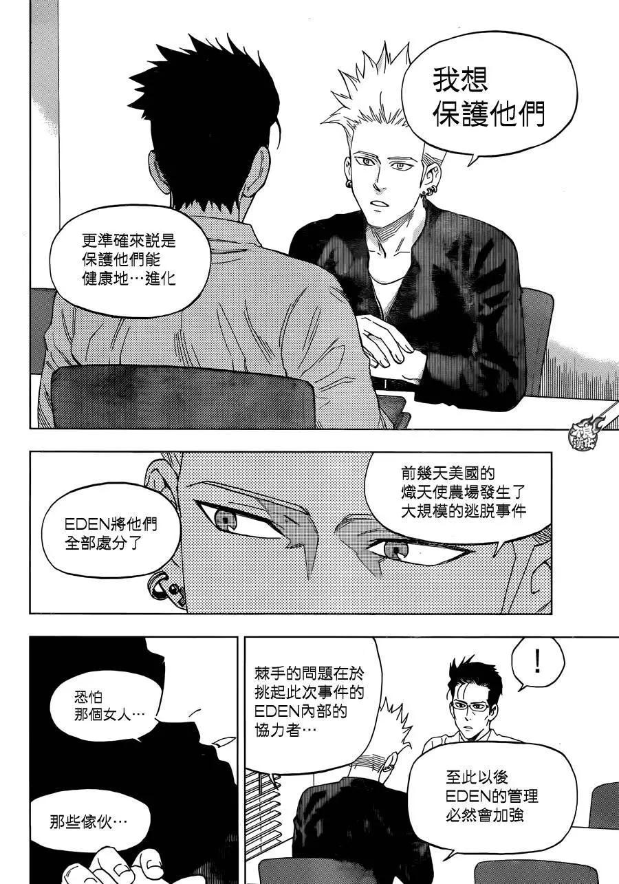 第34回28