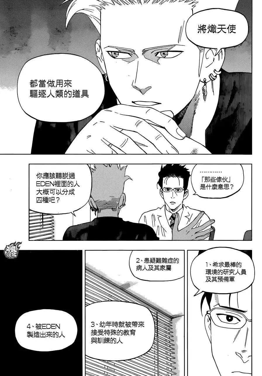第34回29