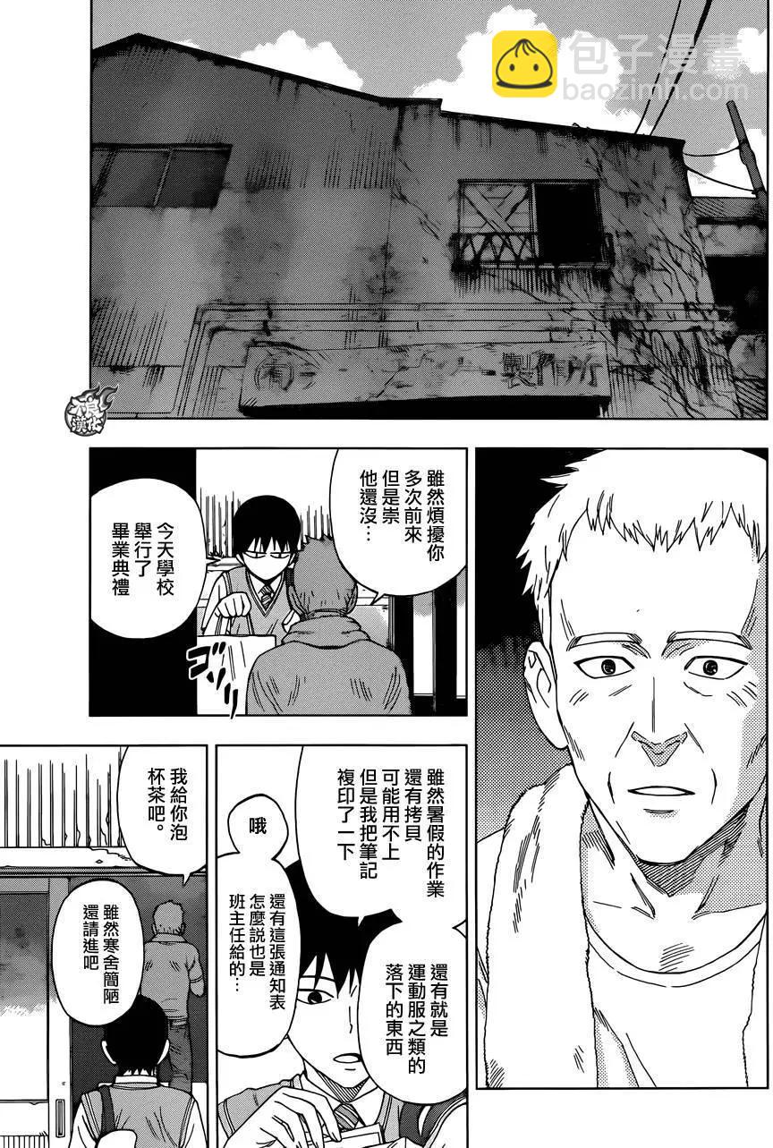 第34回3