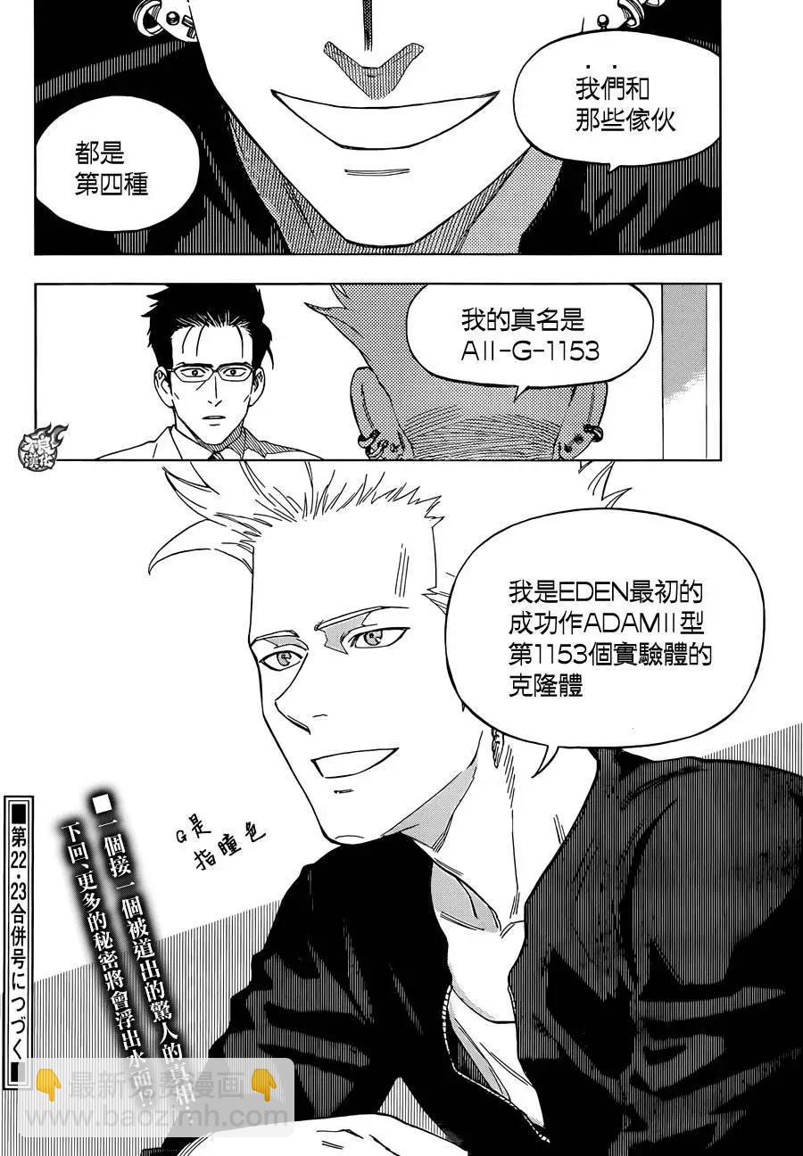 第34回30
