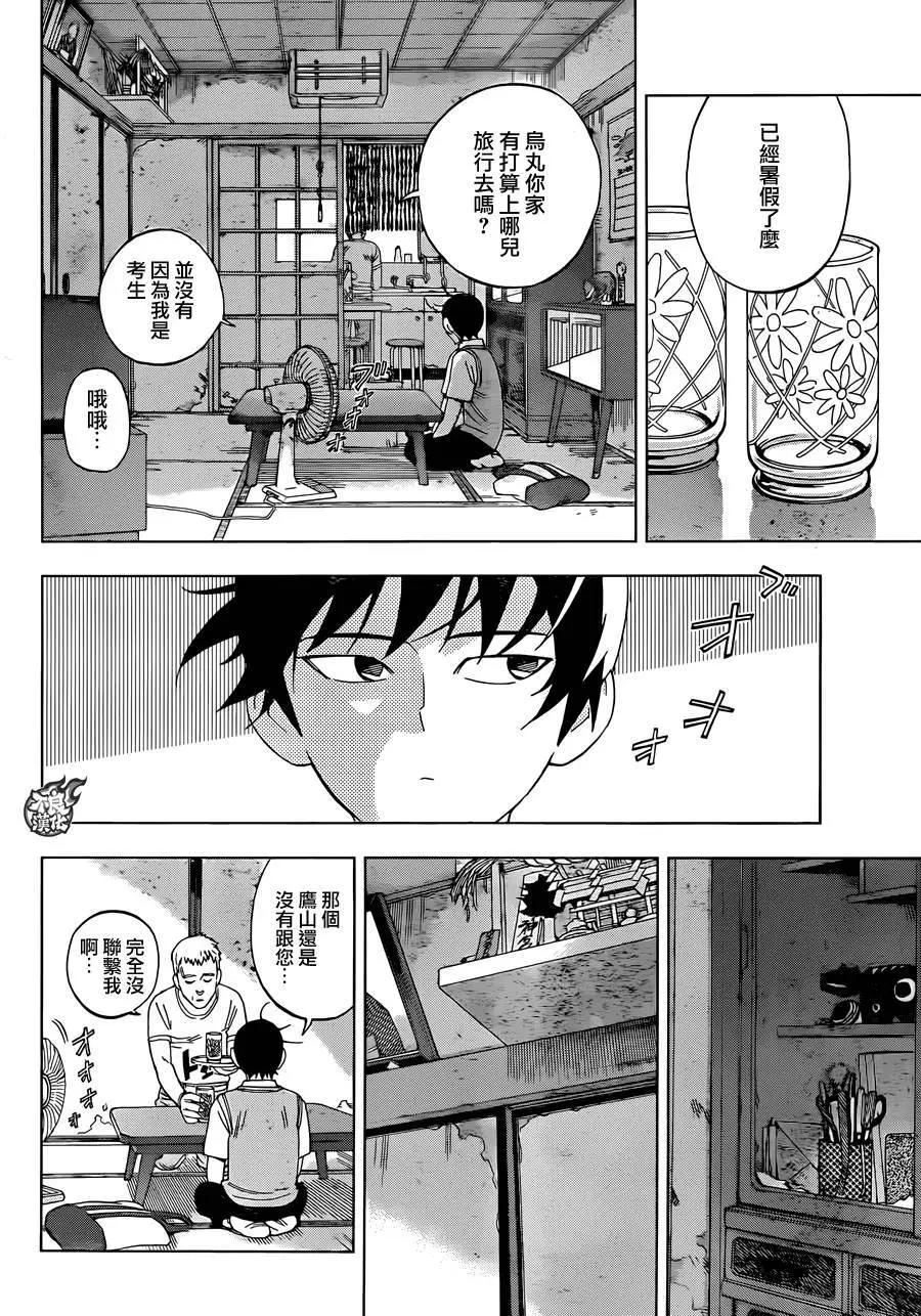 第34回4