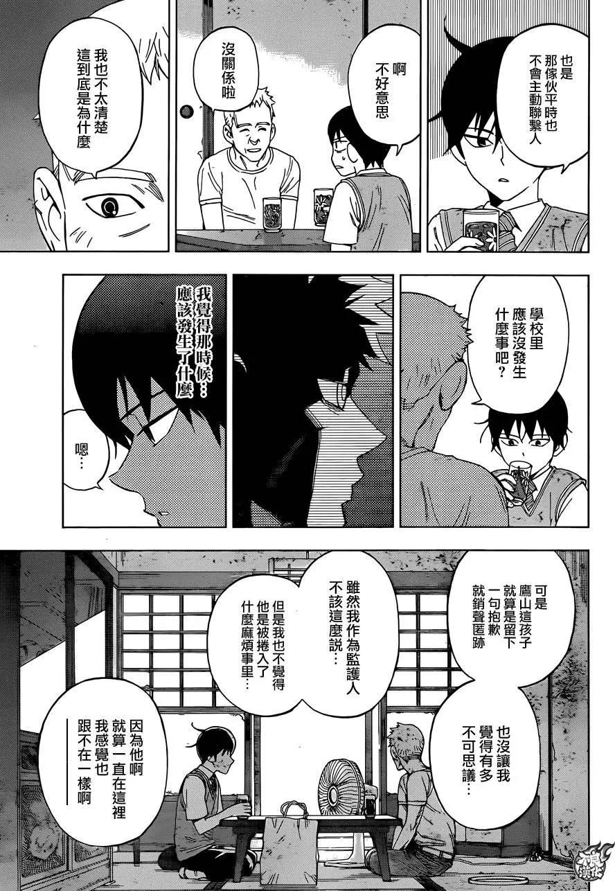 第34回5