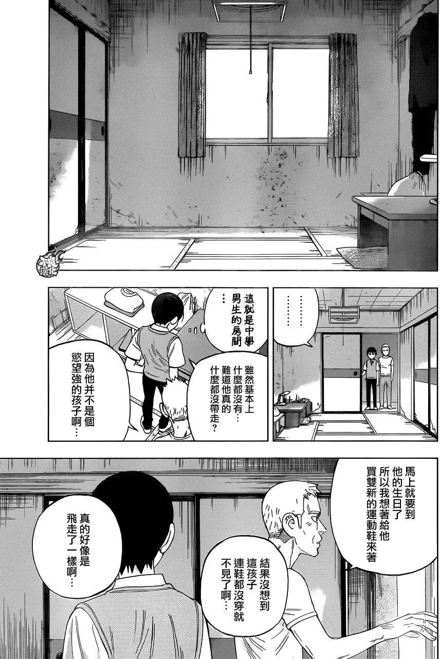 第34回7