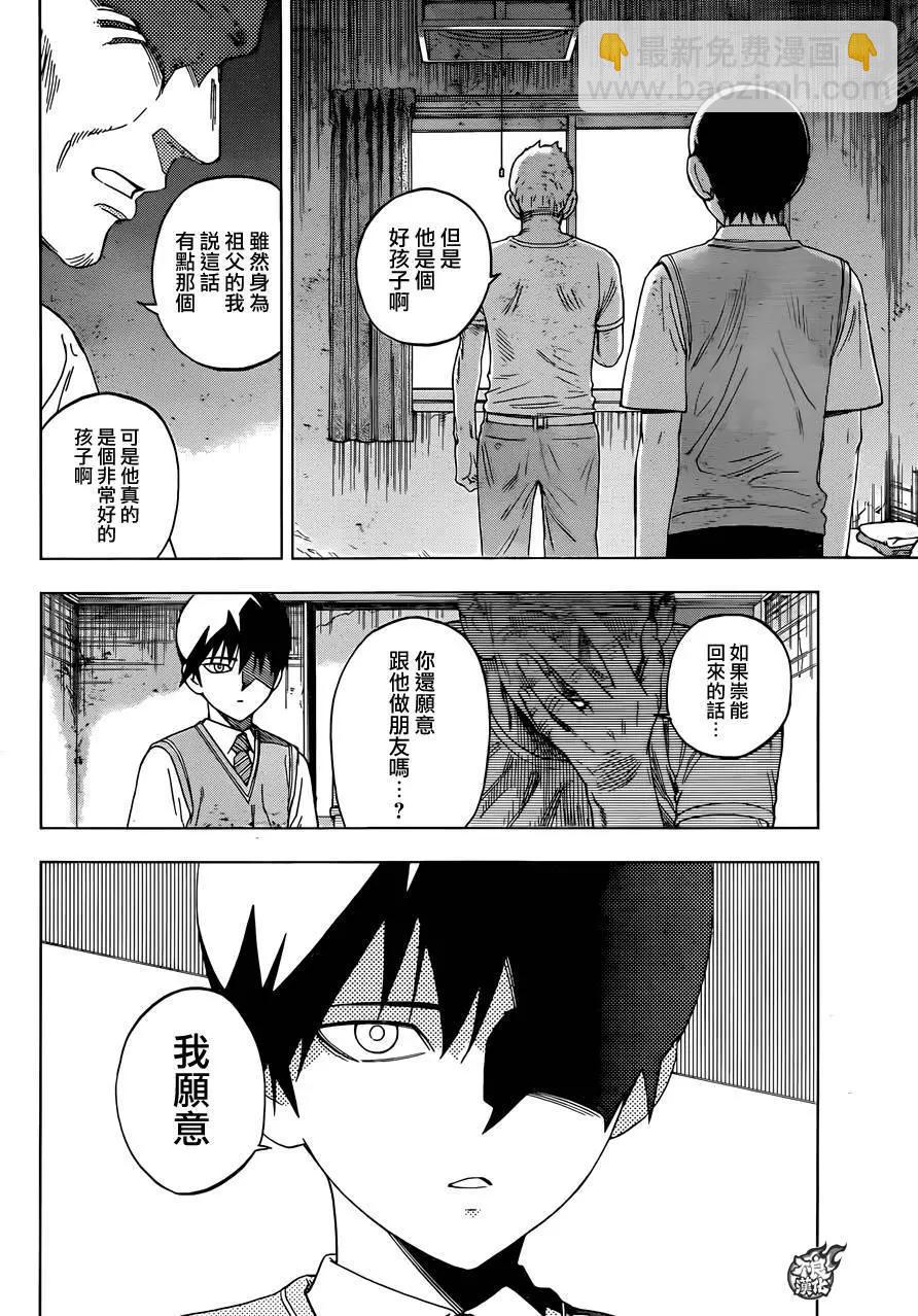 第34回8