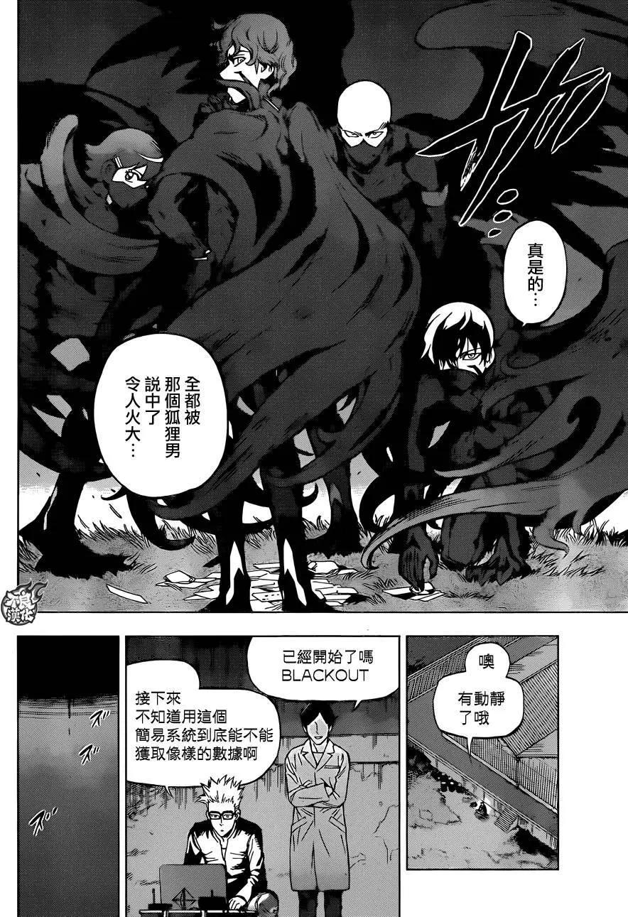 第36回11