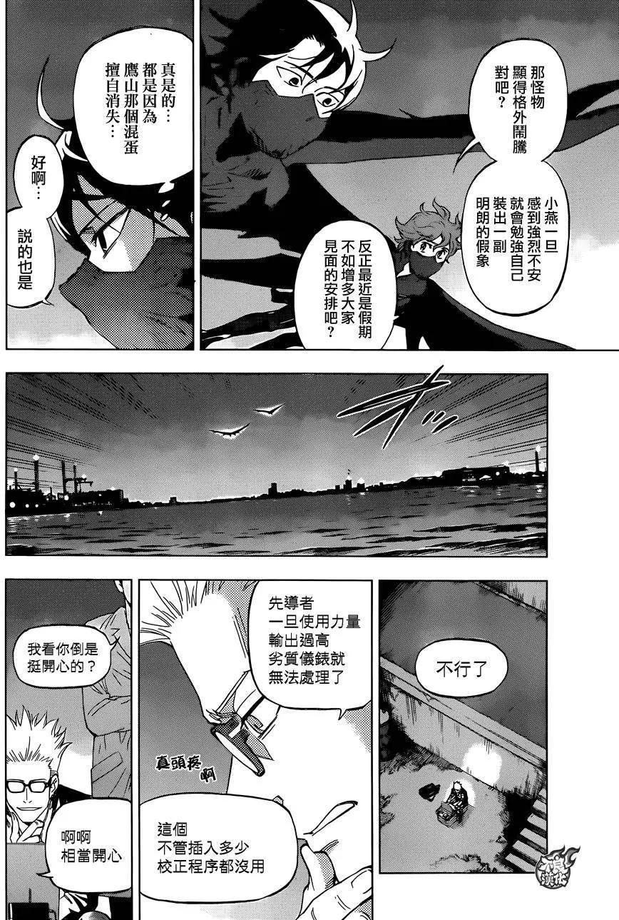 第36回19