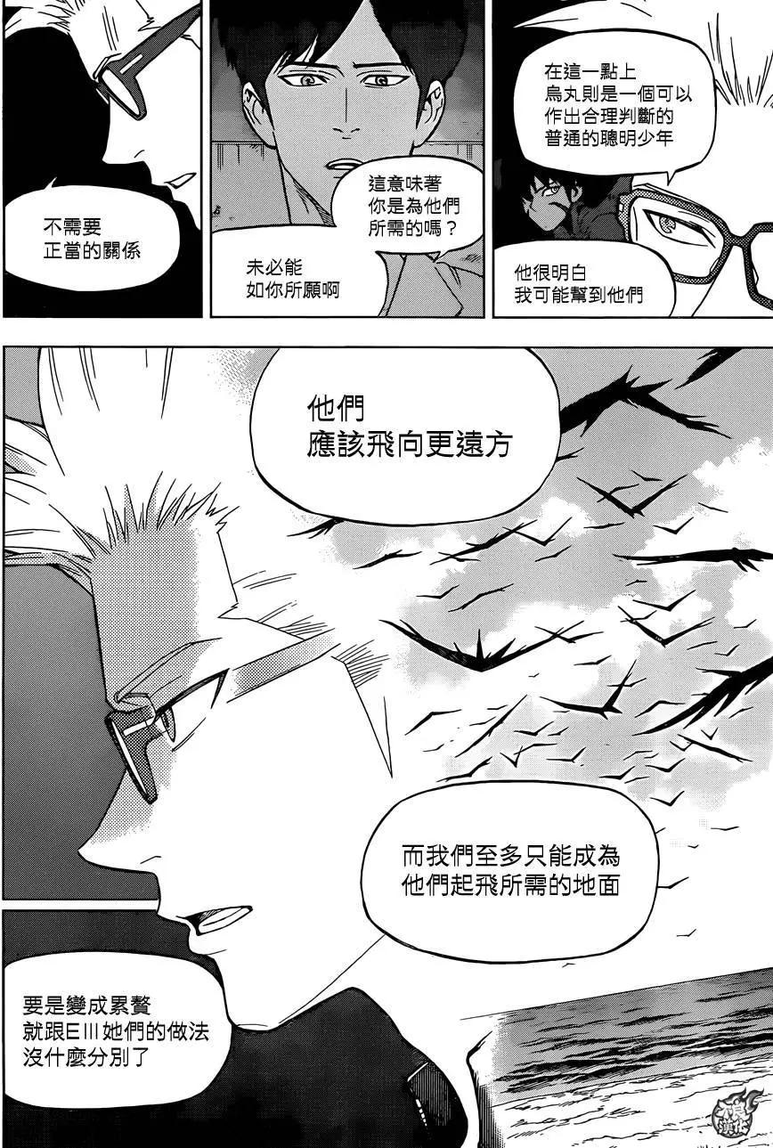 第36回21
